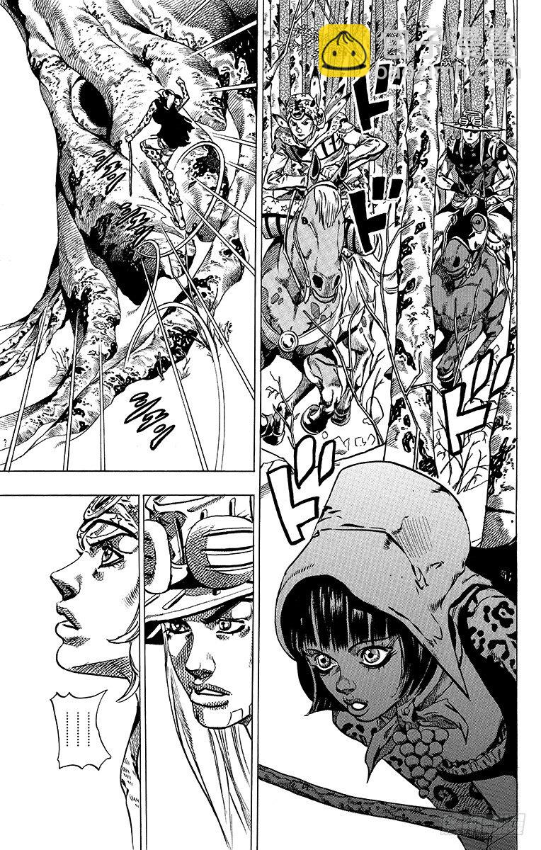 第45话(1/2)-第45话