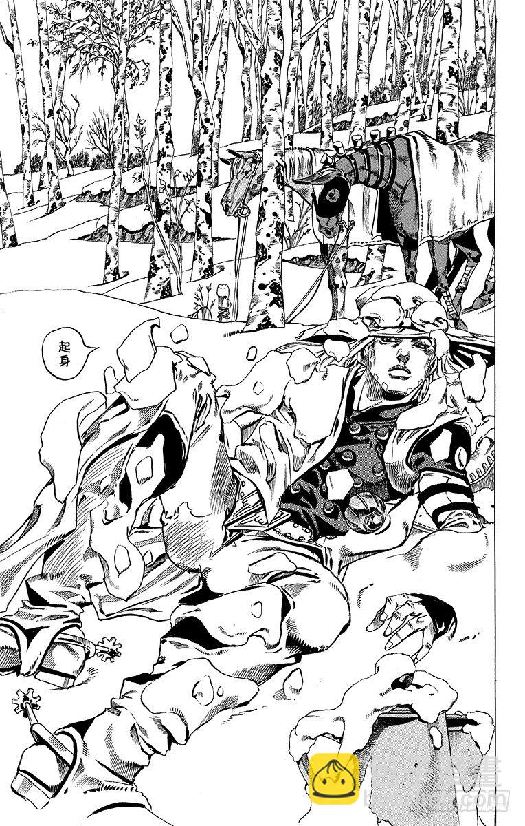 第45话(1/2)-第45话