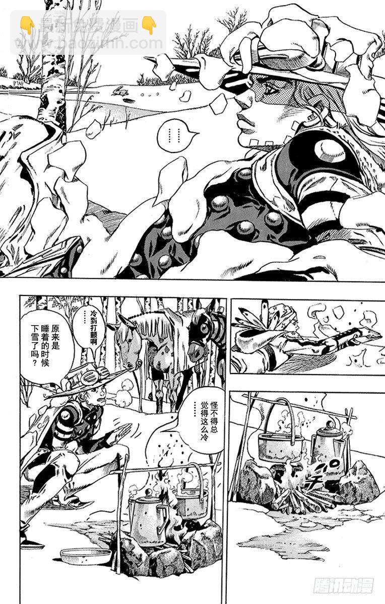 STEEL BALL RUN（喬喬第七部） - 第45話(1/2) - 8