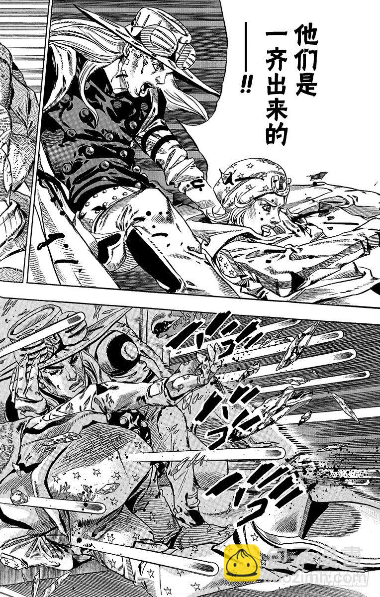 第47话(1/2)-第47话