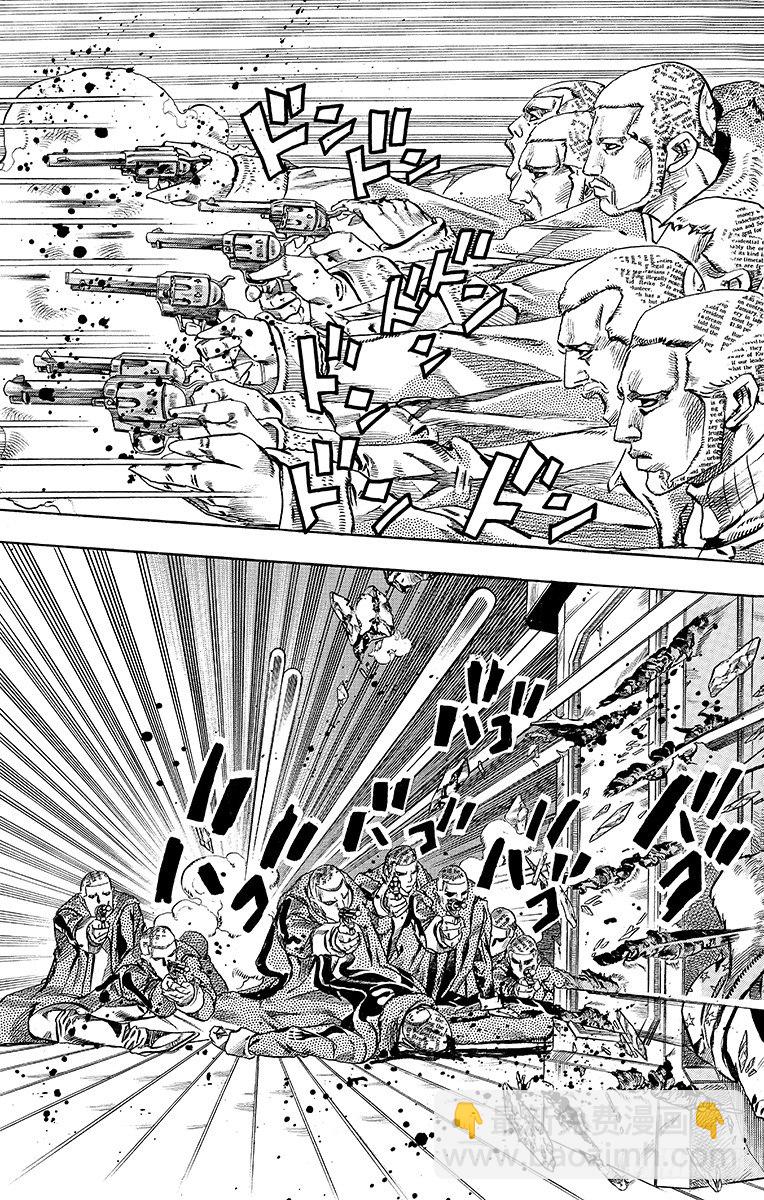 第47话(1/2)-第47话