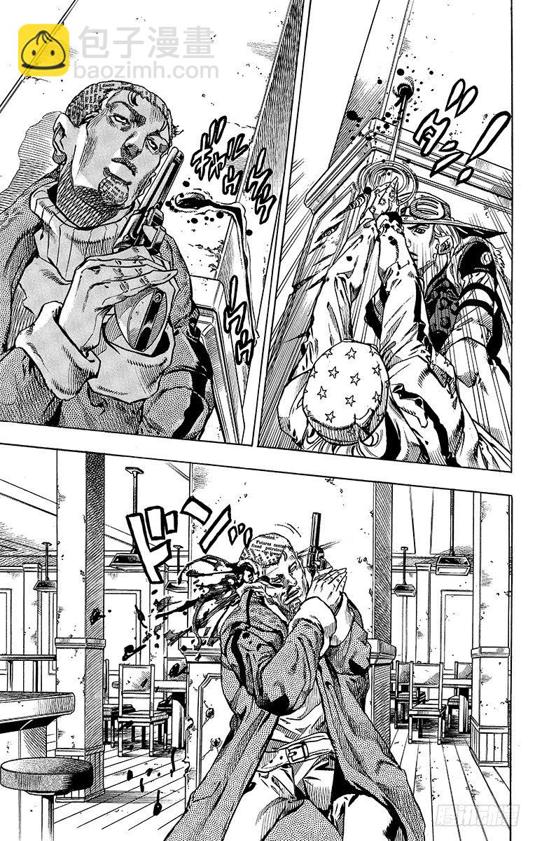 第47话(1/2)-第47话