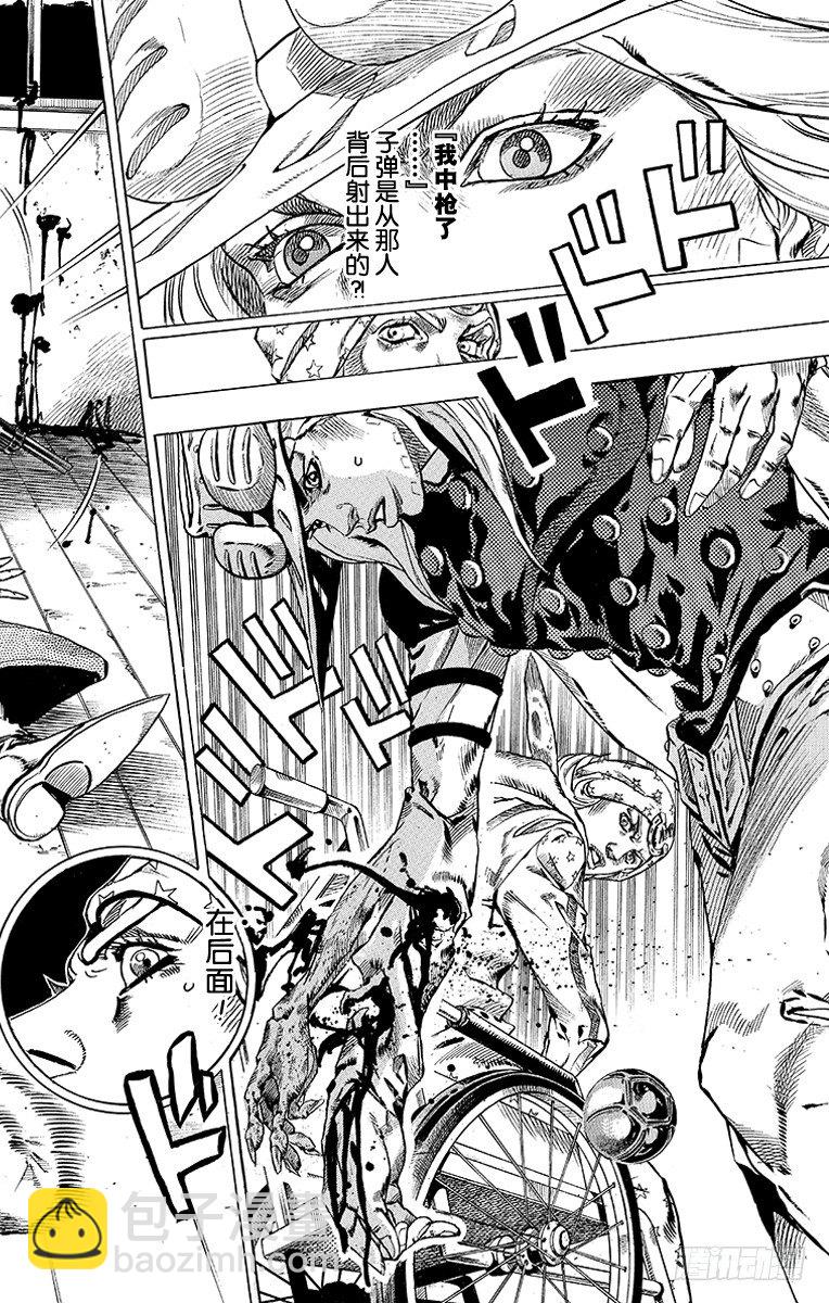 第47话(1/2)-第47话