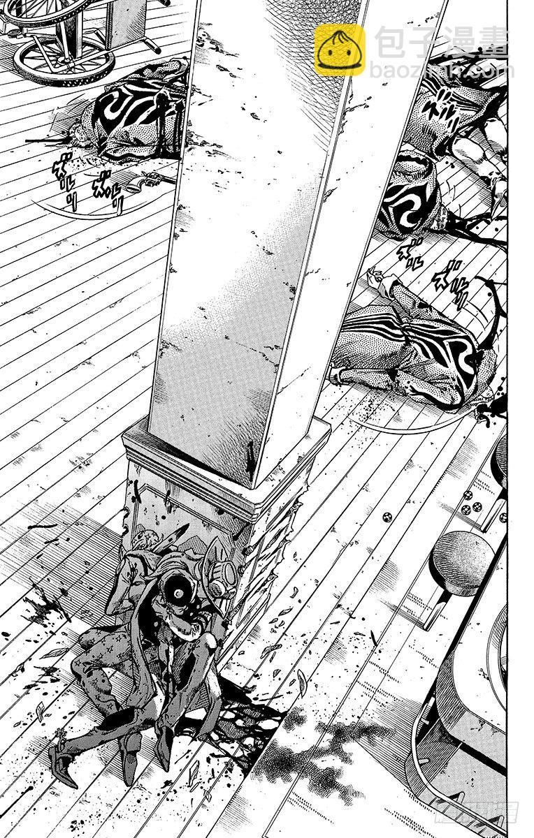 第47话(1/2)-第47话