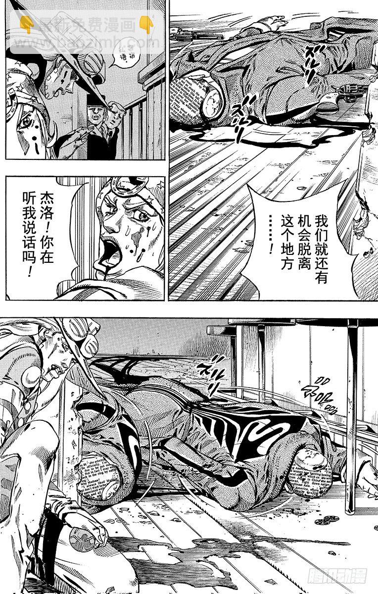 第47话(1/2)-第47话