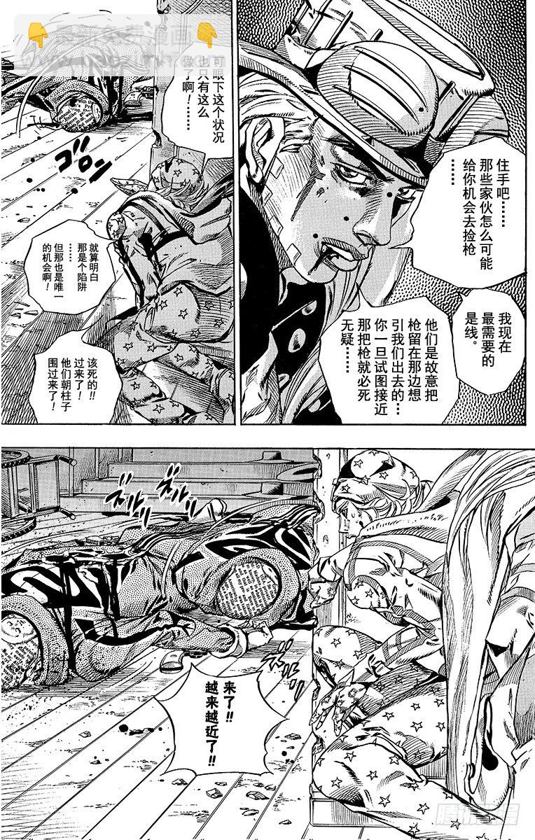 第47话(1/2)-第47话