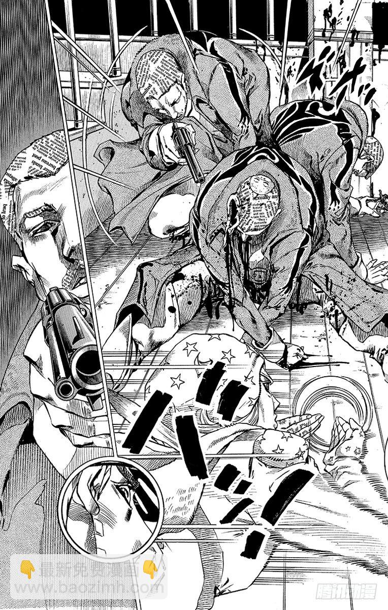 第47话(1/2)-第47话