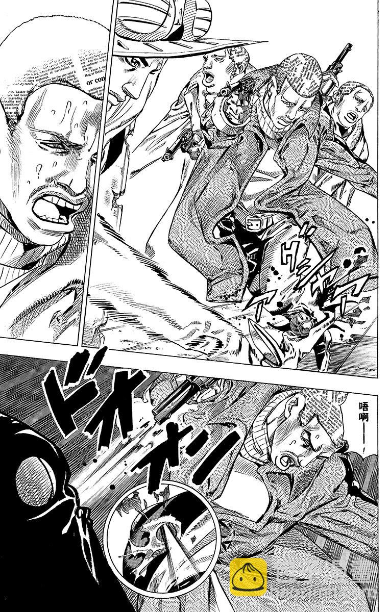 第47话(1/2)-第47话