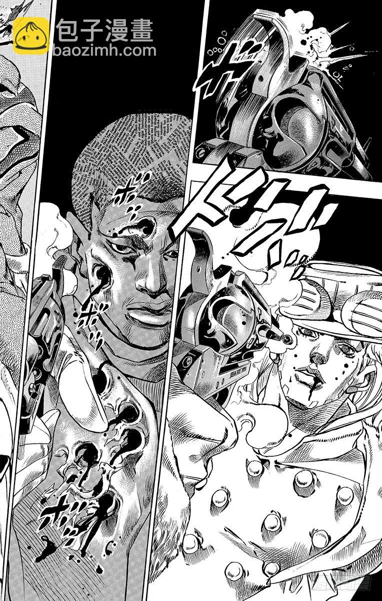 第47话(1/2)-第47话