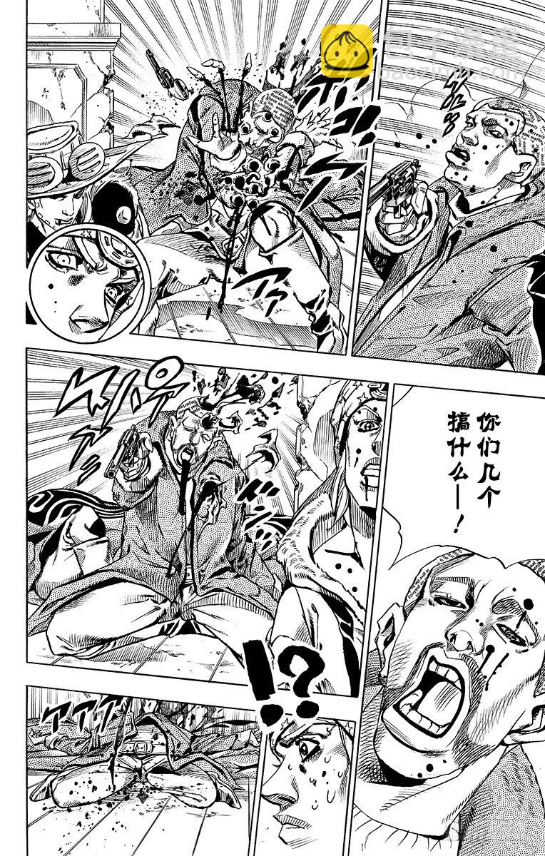 第47话(1/2)-第47话