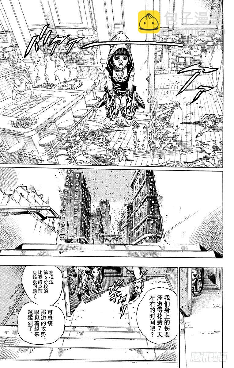 第47话(1/2)-第47话