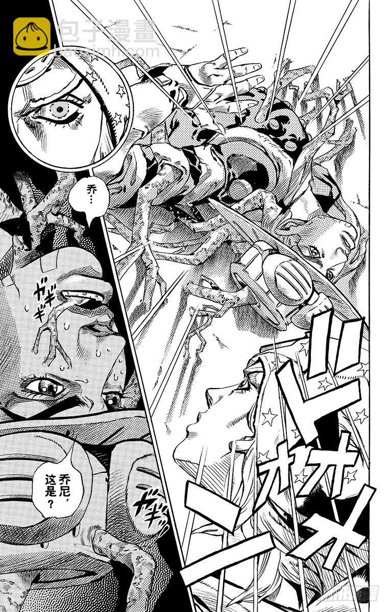 第47话(1/2)-第47话