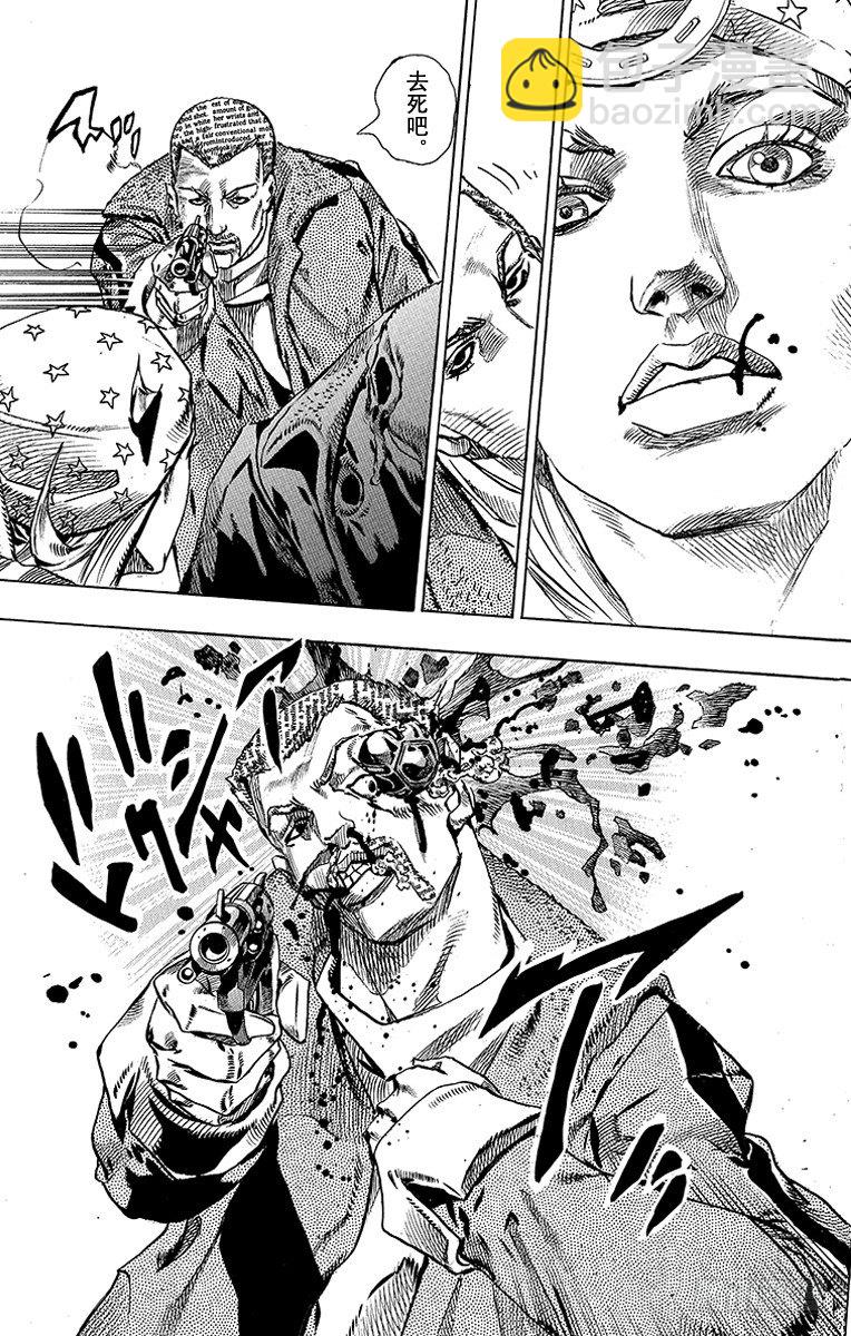 第47话(1/2)-第47话