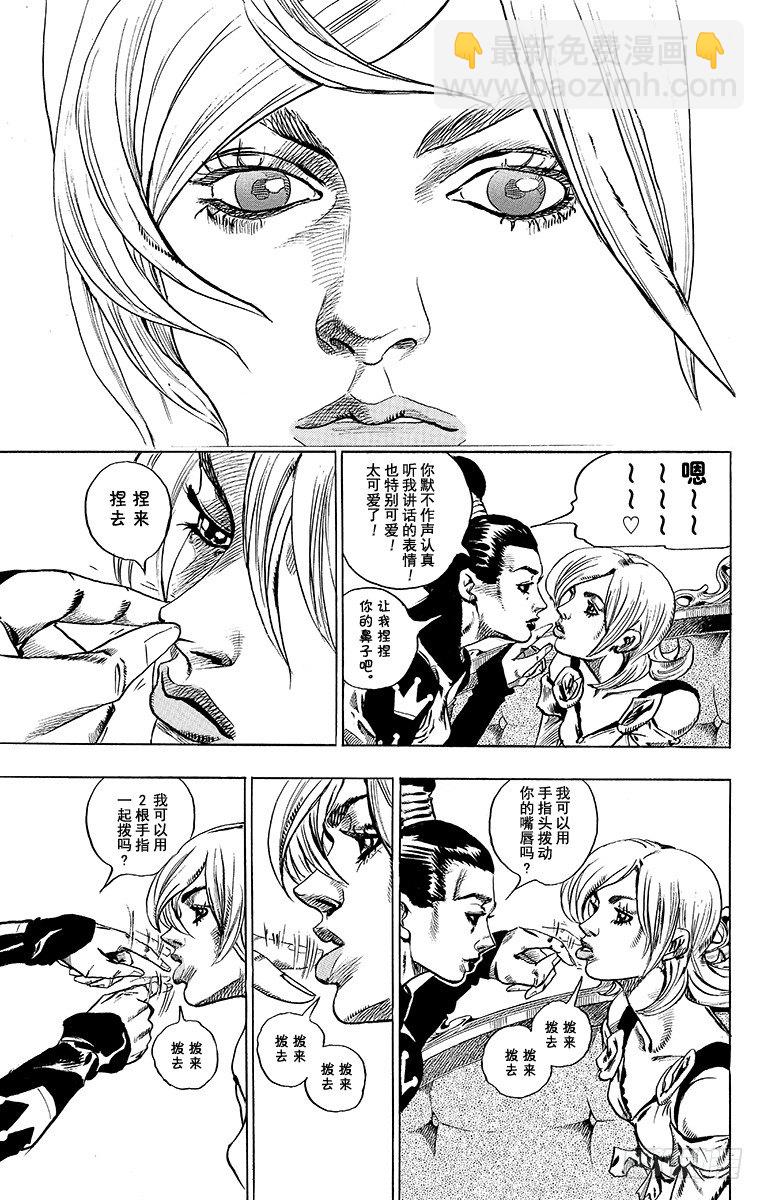 第49话(1/2)-第49话