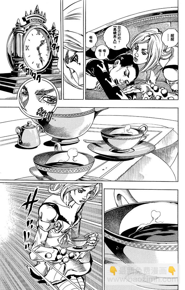 第49话(1/2)-第49话