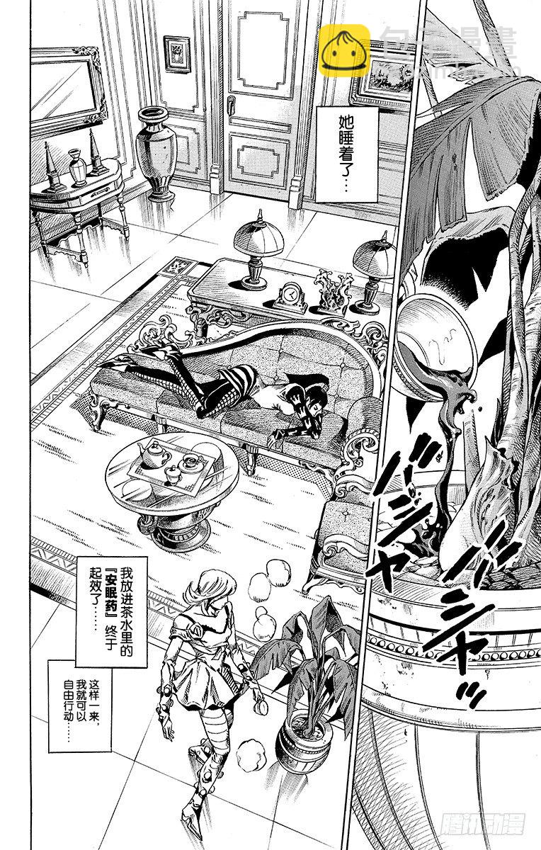 第49话(1/2)-第49话