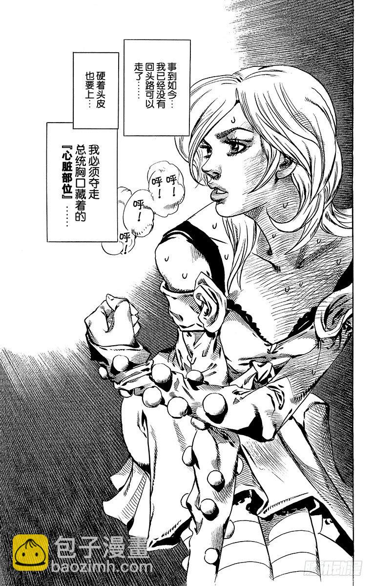 第49话(1/2)-第49话