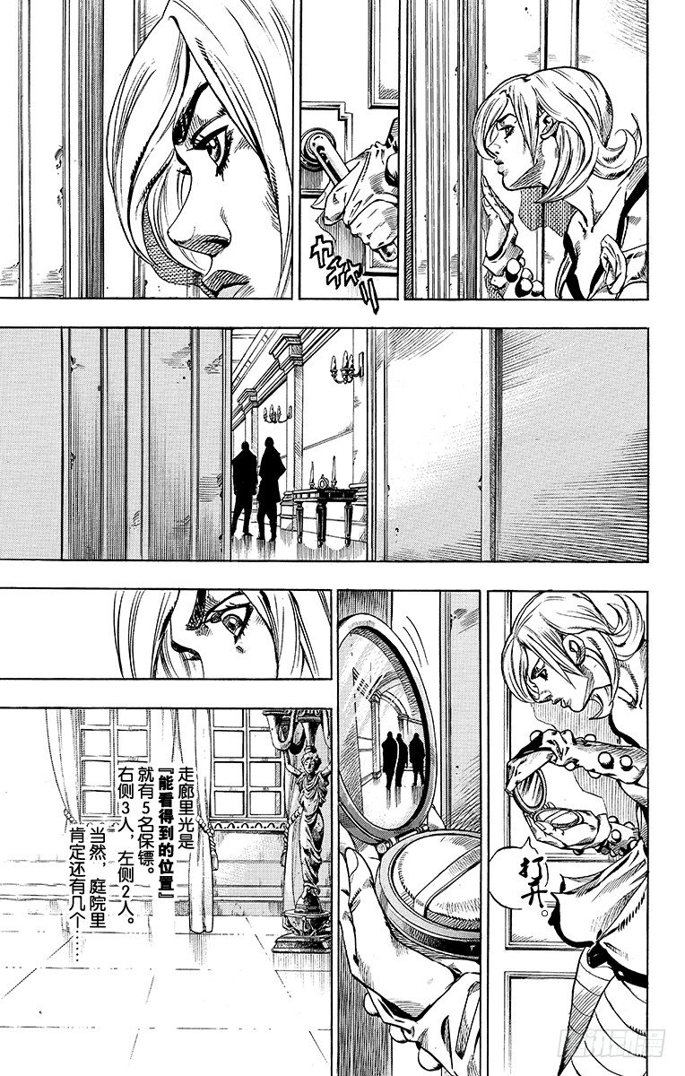 第49话(1/2)-第49话