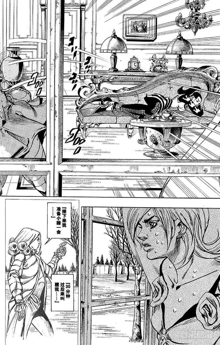 STEEL BALL RUN（喬喬第七部） - 第49話(1/2) - 5