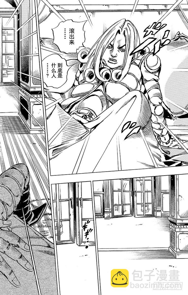 第49话(1/2)-第49话