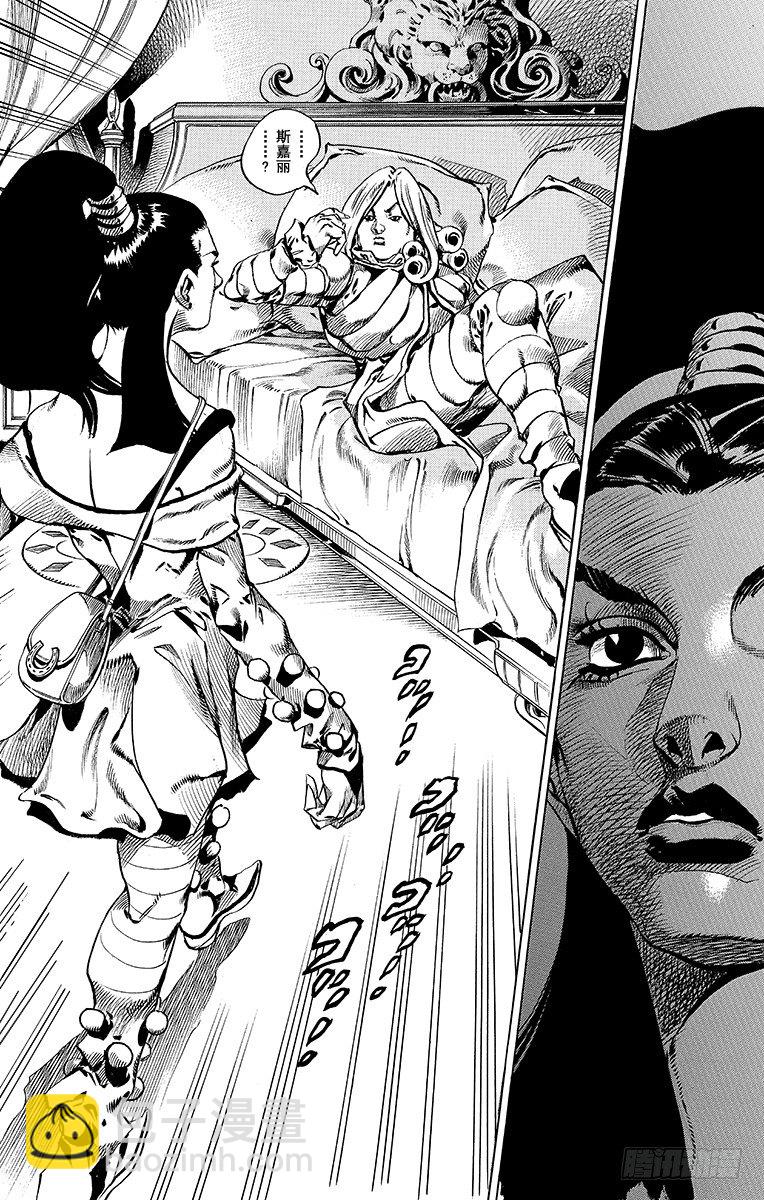 第49话(1/2)-第49话