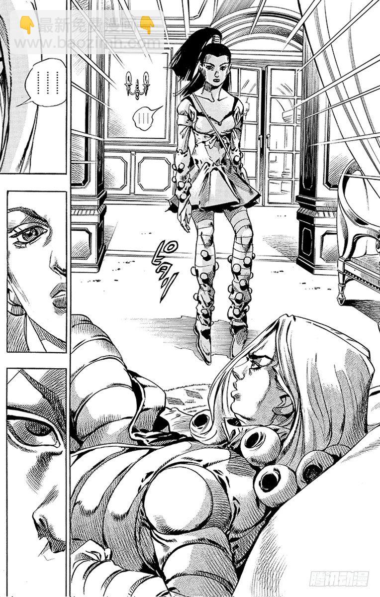 第49话(1/2)-第49话