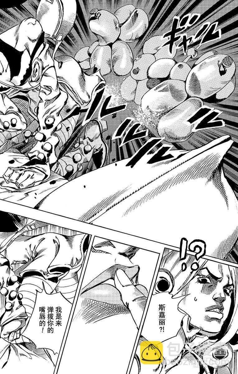 第49话(1/2)-第49话