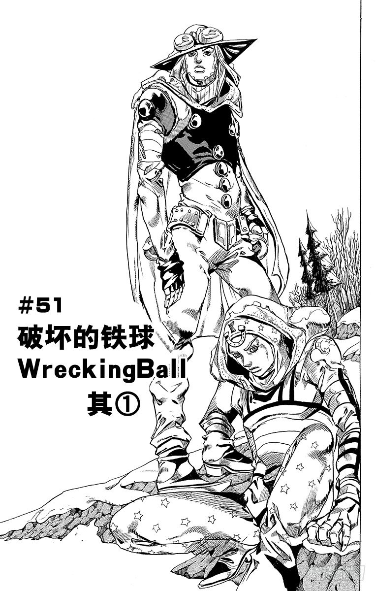 第51话(1/2)-第51话