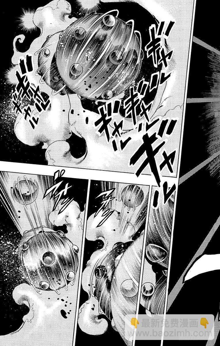 第51话(1/2)-第51话