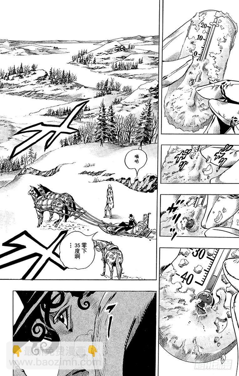 第51话(1/2)-第51话