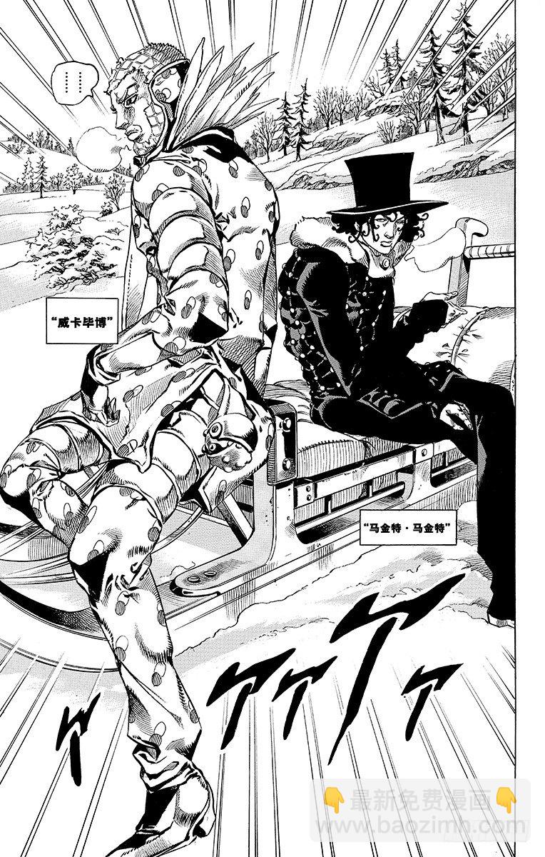 第51话(1/2)-第51话