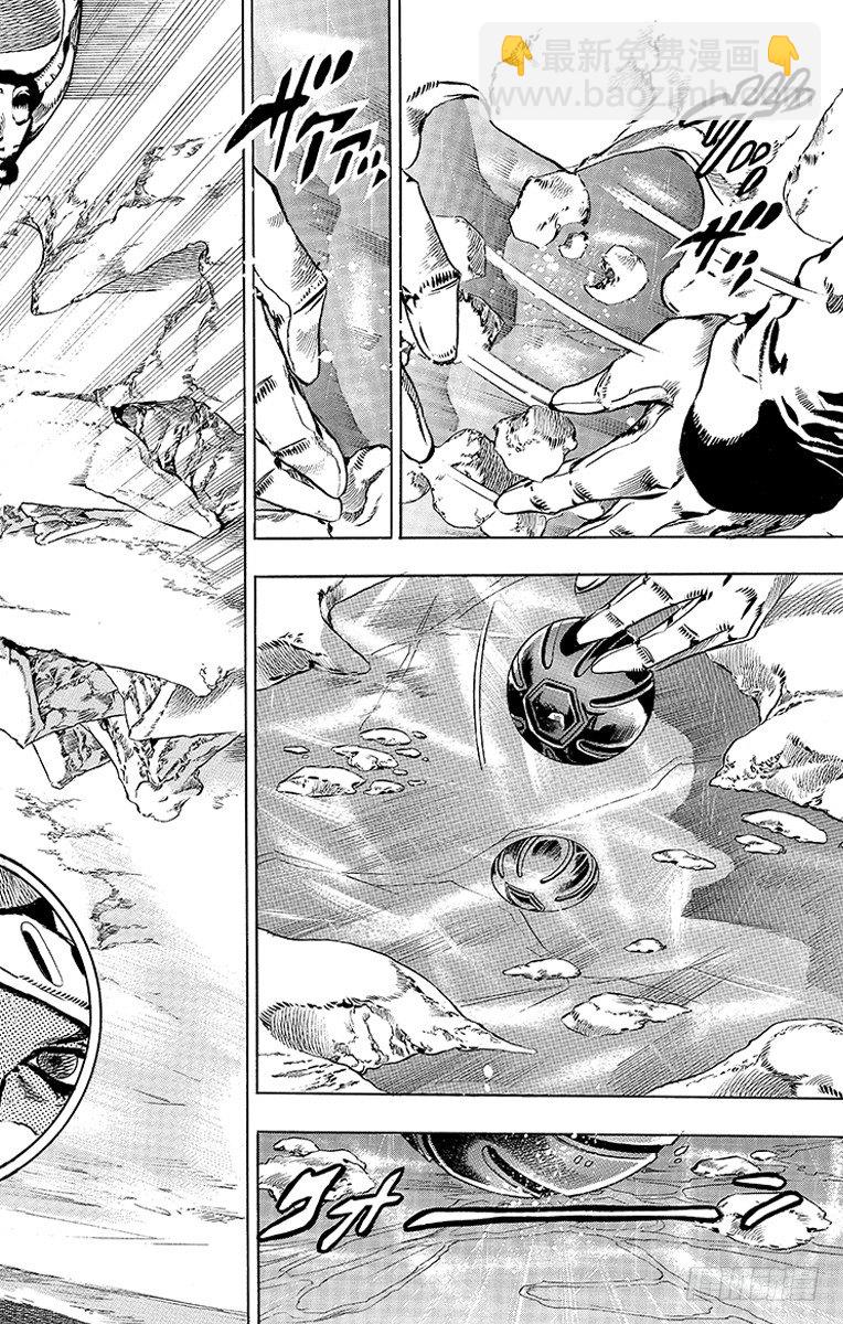 第51话(1/2)-第51话