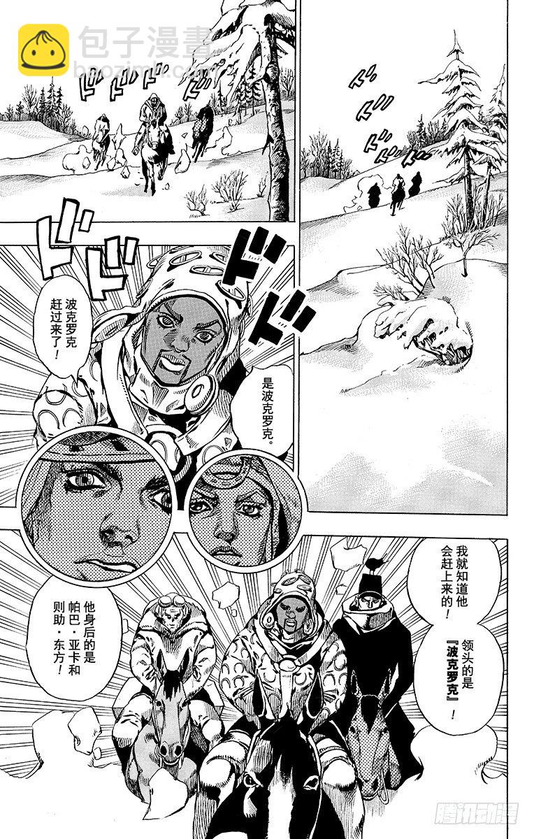 第51话(1/2)-第51话