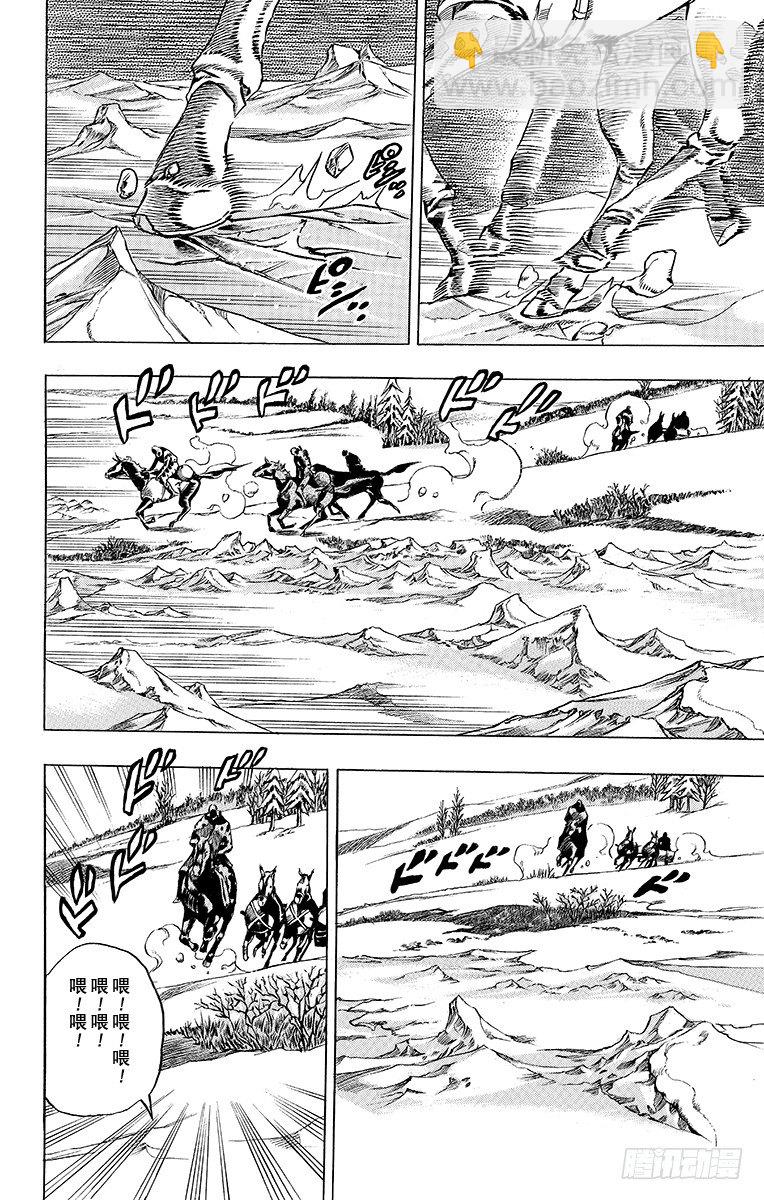 第51话(1/2)-第51话