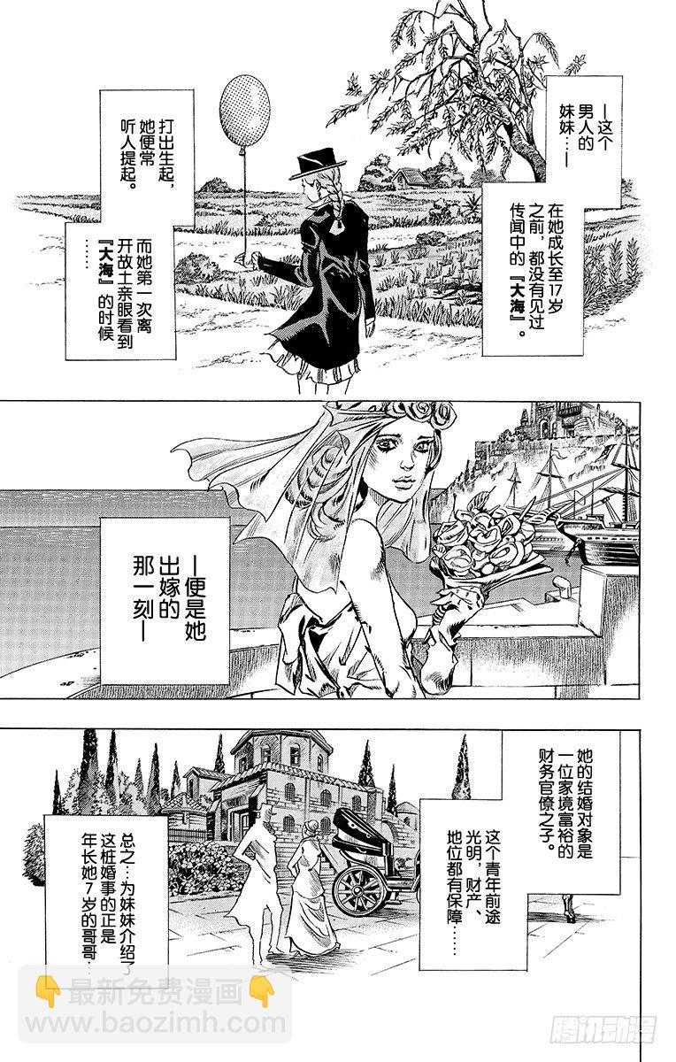 第51话(1/2)-第51话