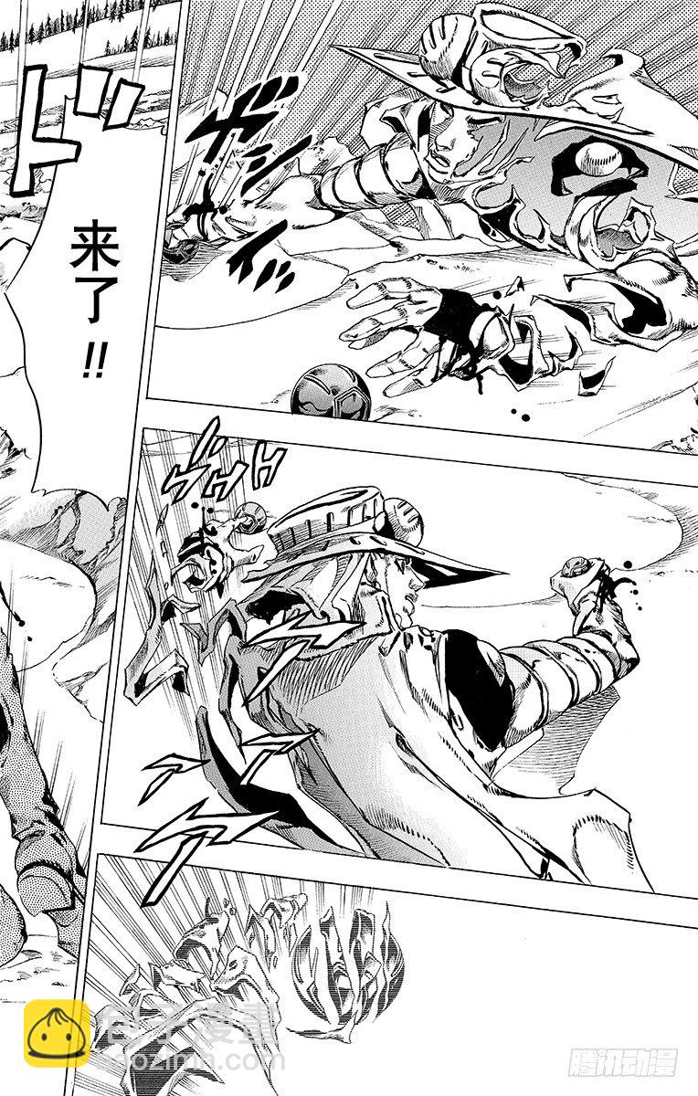 STEEL BALL RUN（喬喬第七部） - 第53話 - 1