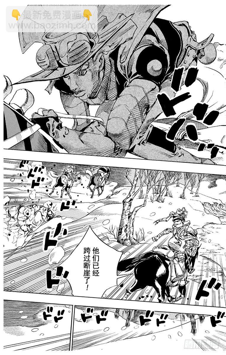 STEEL BALL RUN（喬喬第七部） - 第55話 - 1