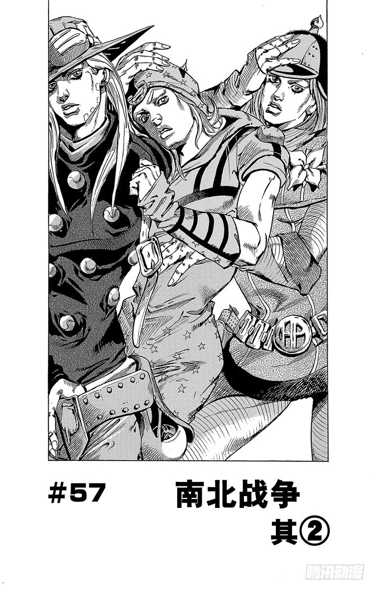 第57话(1/2)-第57话