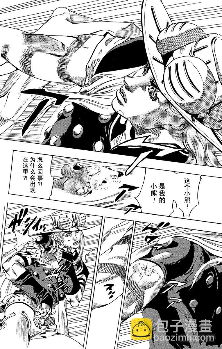 第57话(1/2)-第57话