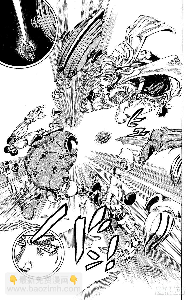 第57话(1/2)-第57话