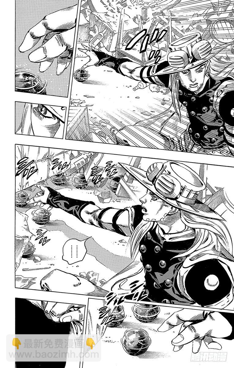 第57话(1/2)-第57话