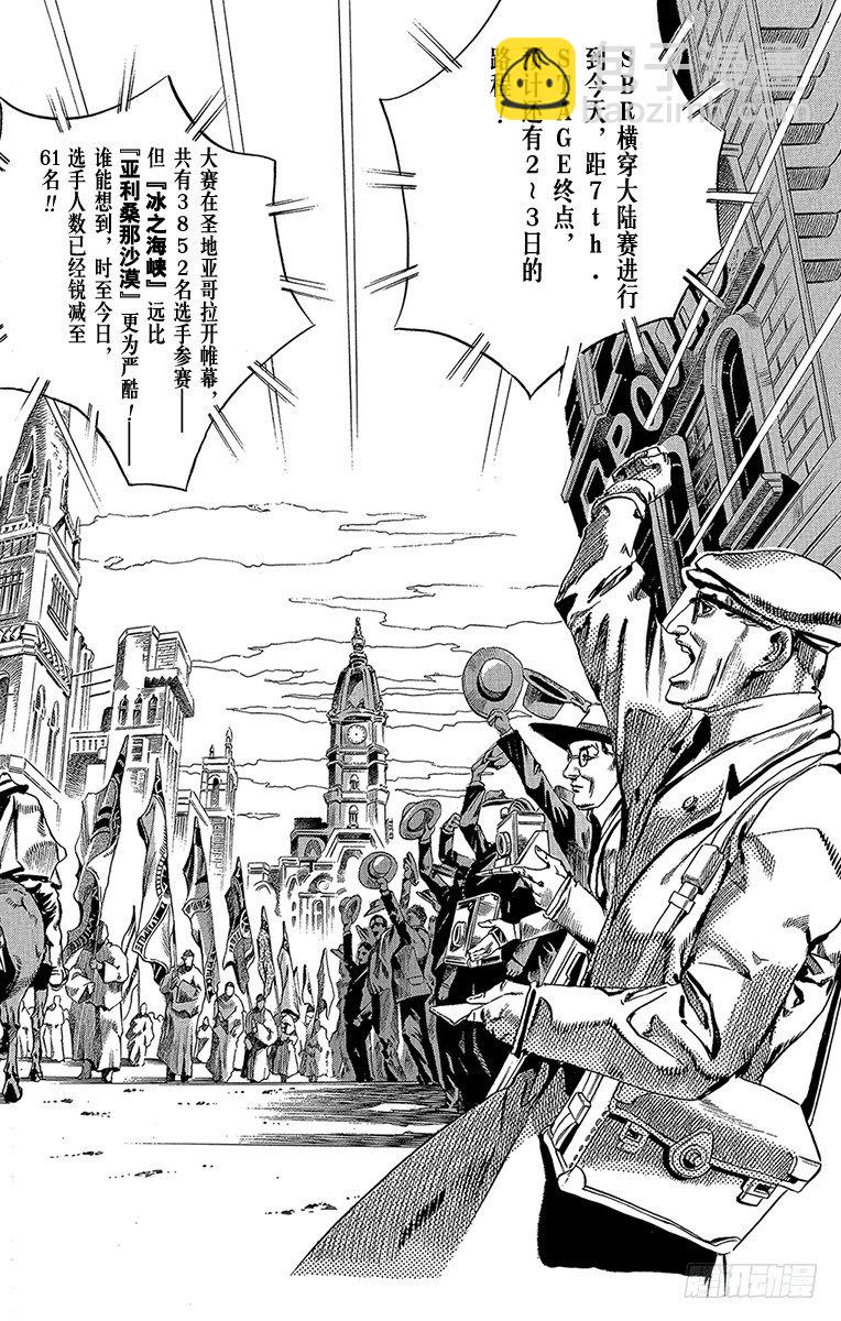 第57话(1/2)-第57话