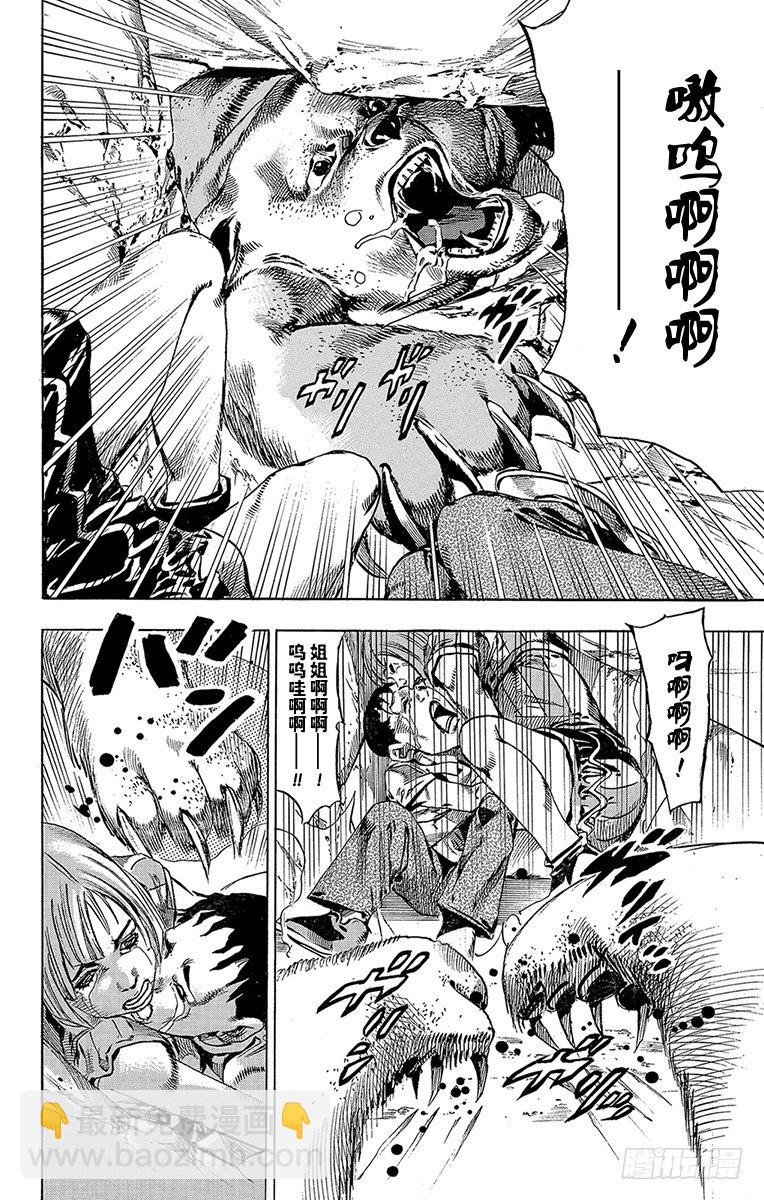 第57话(1/2)-第57话