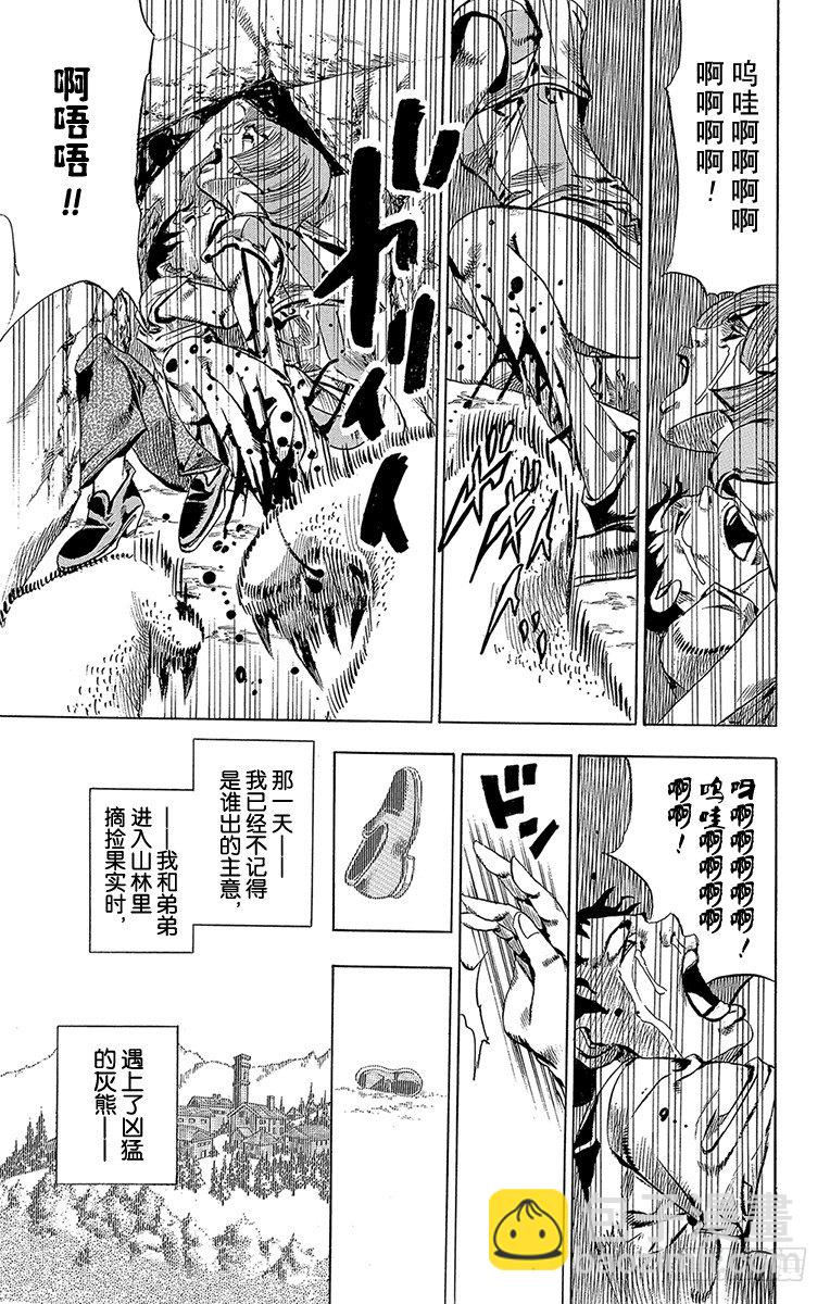 第57话(1/2)-第57话