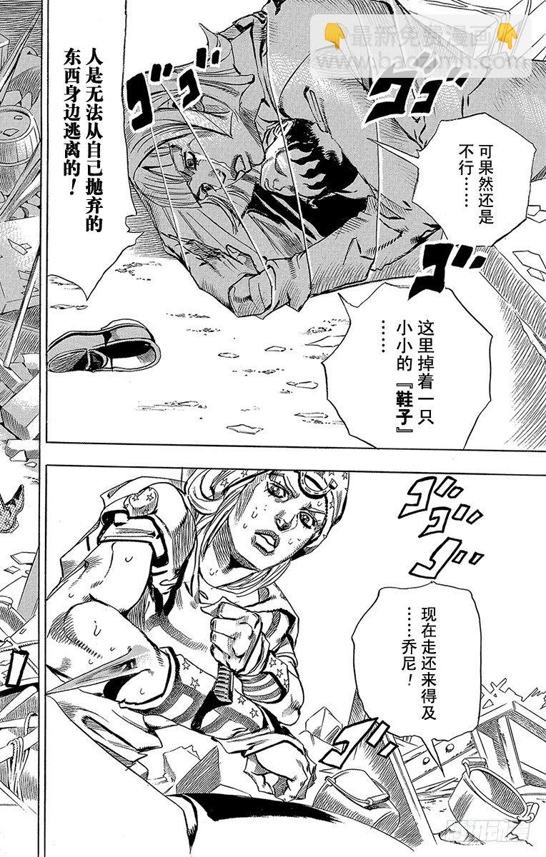 第57话(1/2)-第57话