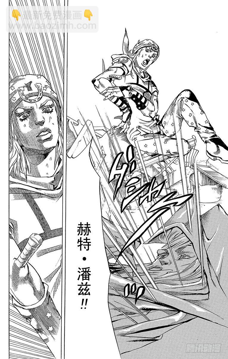 第57话(1/2)-第57话