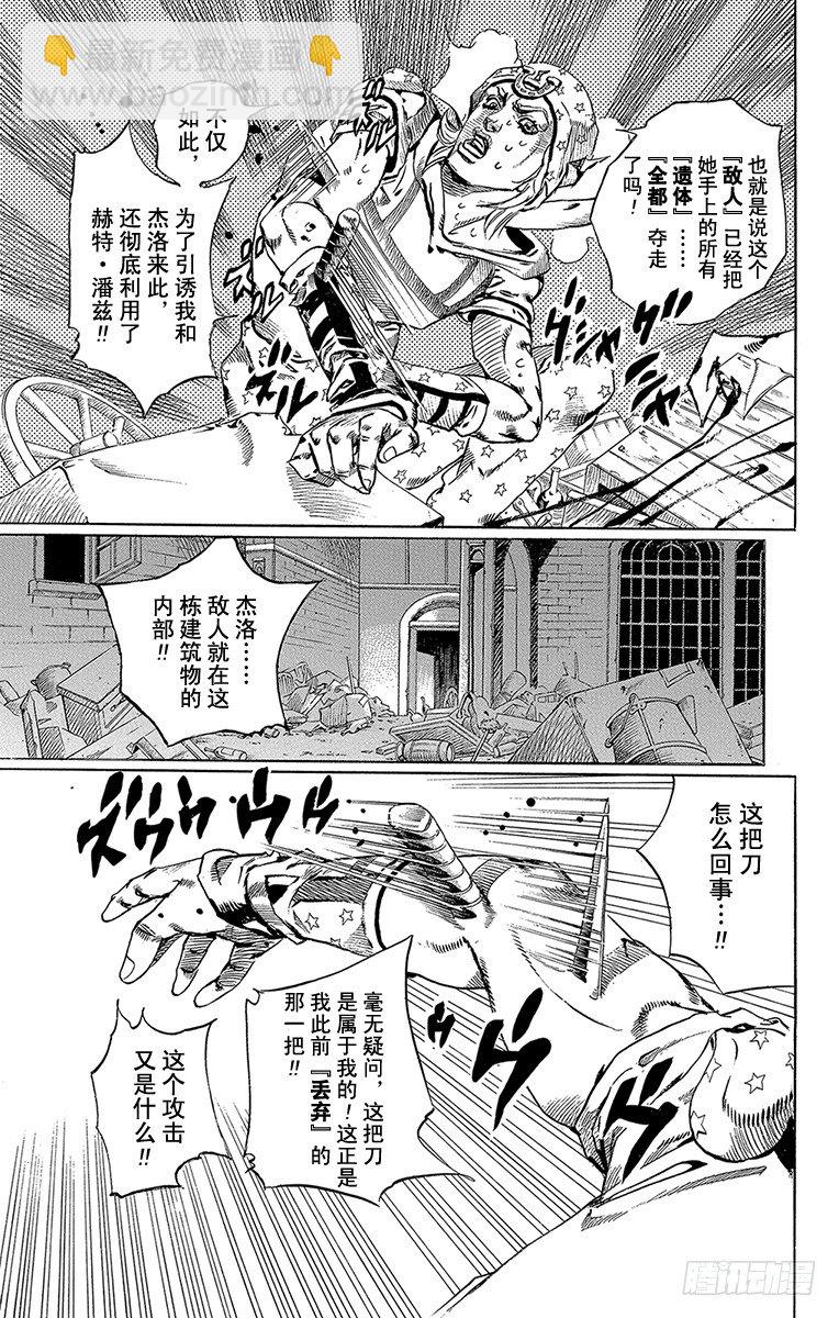 第57话(1/2)-第57话