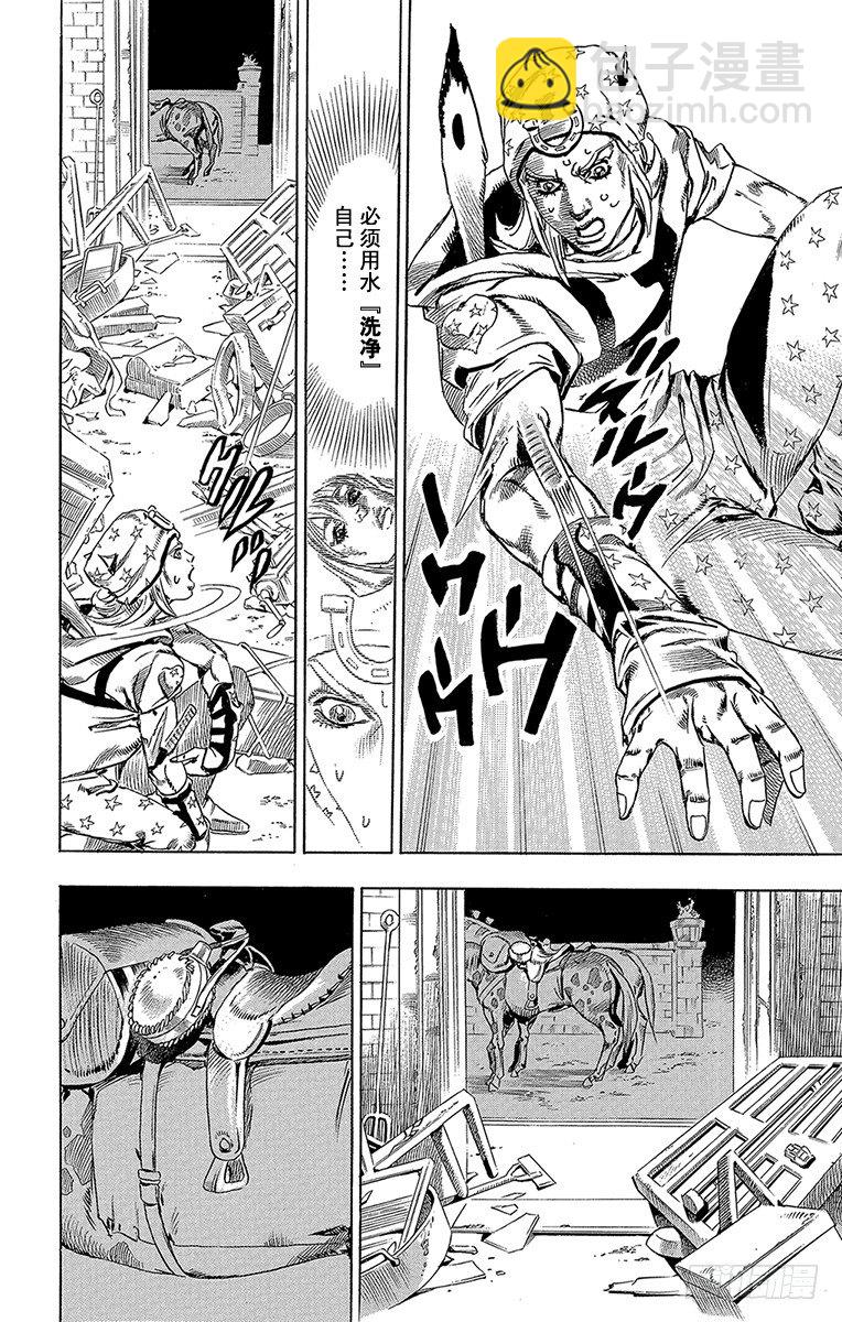 第57话(1/2)-第57话