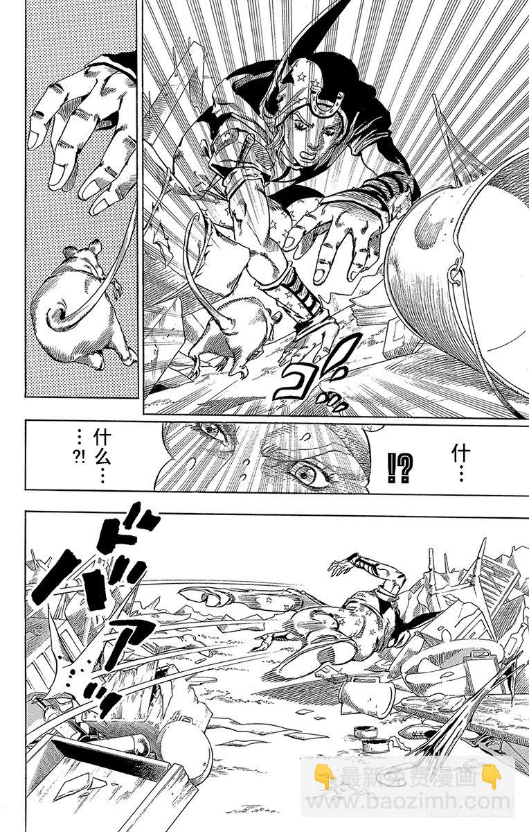 第57话(1/2)-第57话