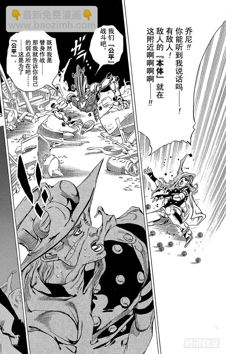 第57话(1/2)-第57话